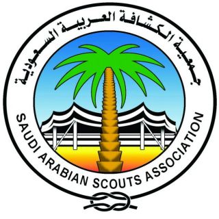 جمعية الكشافة تشارك غداً في فعاليات اليوم العالمي للإعاقة