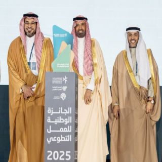 جامعة القصيم تحصد الجائزة الوطنية للعمل التطوعي لعام 2025