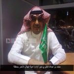 محمد بن عبدالله الكثيري مديراً لإدارة هيئة الهلال الأحمر بمنطقة الباحة.