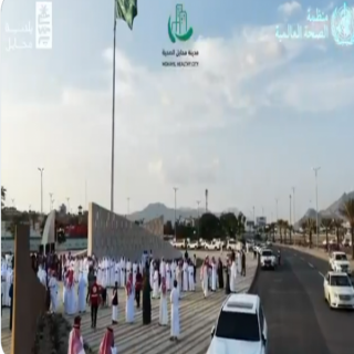 محافظة محايل عسير تستقبل وفد #منظمة_الصحة_العالمية