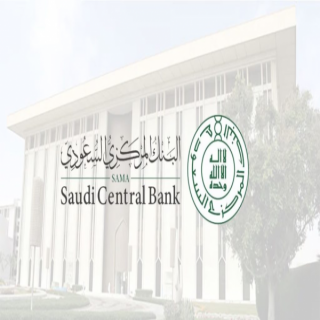 #البنك_المركزي_السعودي يصدر اللائحة التنفيذية لنظام مراقبة شركات التمويل المحدثة.