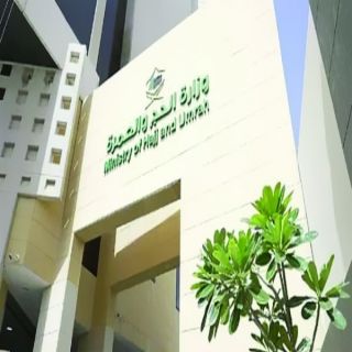 وزارة الحج والعمرة توقف شركة عمرة ووكيلها الخارجي لمخالفة التزامات السكن