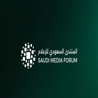 #جامعة_القصيم تحتضن ثاني لقاءات «ضوء المنتدى السعودي للإعلام»