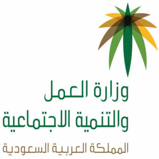 توسعًا نوعيًا في شمولية خدمات الضمان الإجتماعي
