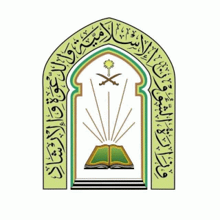 الشؤون الإسلامية ترصد (774) تعديًا على خدمات الكهرباء والمياه في عدد من المساجد