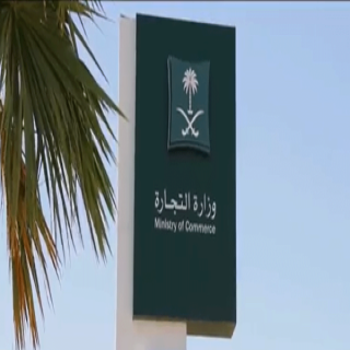 التجارة تُصدر 1,987 ترخيصًا لموسم “تخفيضات رمضان”