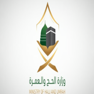 الحج والعمرة توقف  3 شركات عمرة لمخالفة التزامات السكن للمعتمرين