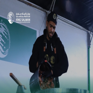 مركز الملك سلمان يدشن المطبخ المركزي في غزة