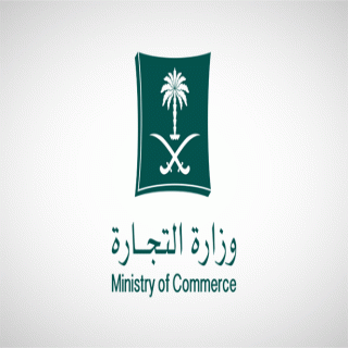 التجارة التشهير بمنشأة ومخالف تورطا في بيع الإطارات المغشوشة