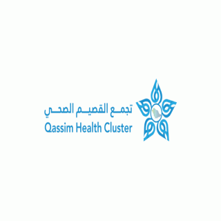 تجمع القصيم الصحي يحصل على تجديد اعتماد «CBAHI» لأربعة من مستشفياته