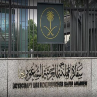 سفارة المملكة في واشنطن تدعو السعوديين لأخذ الحيطة والحذر من العاصفة المتوقعة