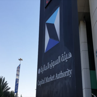 هيئة السوق المالية إدانة مخالف لنظام السوق ولوائحه التنفيذية لتقديمه المشورة عبر وسائل التواصل الاجتماعي دون ترخيص