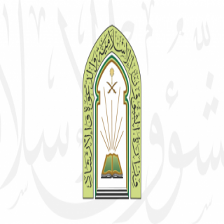 الشؤون الإسلامية توجه بإقامة  صلاة العيد في جوامع المناطق المتأثرة بالامطار