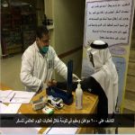 الكشف على 200 مواطن ومقيم في تنومة خلال فعاليات اليوم العالمي للسكر