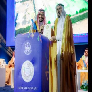 فيصل بن مشعل يكرم #جامعة_القصيم لفوزها بجائزة القصيم للتميز والإبداع في دورتها السادسة