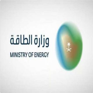 البيان الرسمي حول وفاة 14 مواطنًا في تحطم مروحية تابعة لشركة أرامكو
