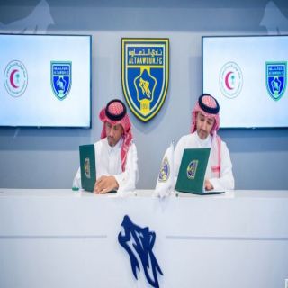 تعزيزًا الشراكة المجتمعية الهلال الأحمر في القصيم ونادي التعاون يوقعان مذكرة تفاهم