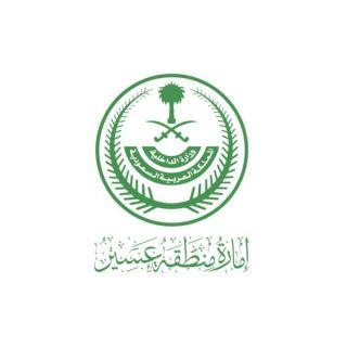 إمارة عسير تُصدر بيانًا حول حادثة سقوط إحدى الألعاب الكهربائية بمدينة أبها