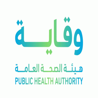 "وقاية" تحذّر المسافرين إلى خارج المملكة من مخاطر الأمراض المعدية