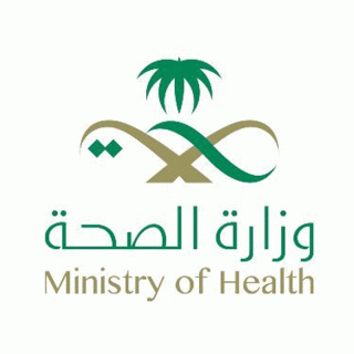 وزارة الصحة': تنفي ادعاءات إنشاء مشروع 'مدينة آسيا الطبية'