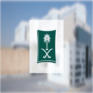 "التجارة" تُشهر بـ عبدالله الغامدي لإرتكابه جريمة تستر تجاري