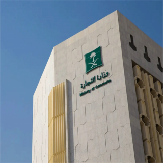 التجارة تُشهر بـ محمد بن موسى بن محمد هشلول، ومحمد بن سعد محمد المطرفي، وعبدالله محمد عبد البديع (مصري) لارتكابهم جريمة التستر التجاري في نشاط المقاولات
