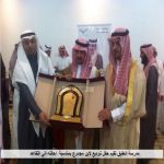 مدرسة العقيق تقيم حفل توديع لابن مجدوع بمناسبة  احالته الى التقاعد