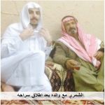 30 مليون و400 ألف تنقذ الشمري من القصاص