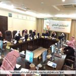 "العرفج" يترأس أجتماع بلدي بريدة ويوصي بلإطلاع على المؤشرات التي رصدها المرصد