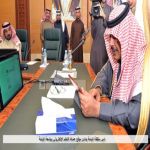 امير منطقة الباحة يدشن موقع عمادة التعلم الإلكتروني بجامعة الباحة