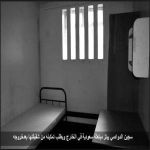 سجين الدوادمي يبتز مبتعثة سعودية في الخارج ويطلب تمكينه من شقيقتها بعدخروجه