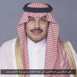 أمير الباحة يجري اتصالاً بمدير مدني الباحة للإطمئنان على صحة المحتجز بصدر المحاميد 