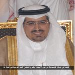 الشهراني ممثلاً للسعودية في يوم الاحتفاء باليوم العالمي اللغة العربية في الشارقة