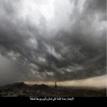 الأرصاد: سماء غائمة على شمال وغرب ووسط المملكة