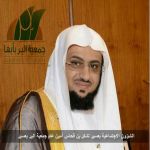 الشؤون الاجتماعية تشكر بن فحاس 