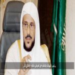 رئيس الهيئات يكشف عن تعرض مكتبه لإطلاق نار.