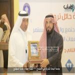 جامعة الباحة تشارك في الأجتماع 32 للجنة عمداء خدمة المجتمع