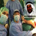 بقيادة الدكتور "بترجي" تركيب حوض صناعي لمريض بمستشفى السعودي لألماني بعسير