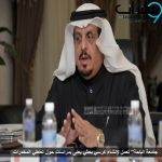 جامعة الباحة" تعمل لإنشاء كرسي بحثي يعنى بدراسات حول تعاطي المخدرات