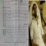 آل الشيخ يوجه بالتحقيق في اتهام مواطن بلإعتداء عليه من قبل الهيئة