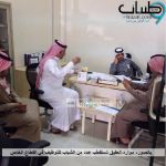 بالصور- موارد العقيق تستقطب عدد من الشباب للتوظيف في القطاع الخاص