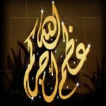 عبدالله المرشد إلى رحمة الله 