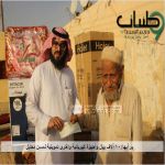 بر أبها:10 آلاف ريال وأجهزة كهربائية واخرى تموينية لمسن محايل 
