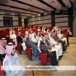 إدارة الشئون الدينية بصحة عسير تختتم أنشطتها السنوية‎