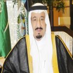 الديوان الملكي: غداً الأحد إجازة رسمية لكافة قطاعات الدولة وللطلبة