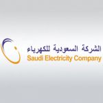 الشركة السعودية للكهرباء تقرر منح موظفيها راتب شهرين