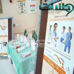 مستشفى الفرشة العام يحتفل باليوم الخليجي لحقوق المرضى