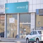 التجارة تغلق فروع لشركة «استثمارلك» بعنيزة