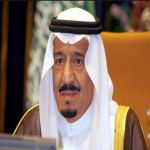 اوامر ملكية بأعفاء مدير جامعة الباحة ونائب وزير الإسكان