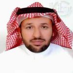 الدكتور سعيد الغامدي إلى استاذ مشارك